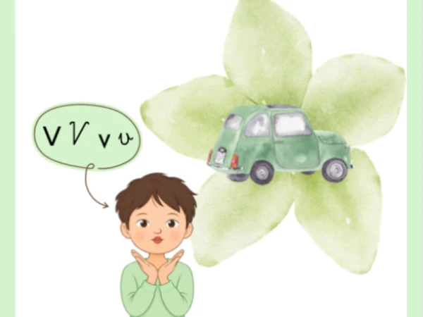 Son /v/