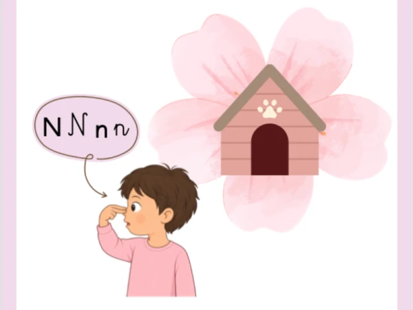 Son /n/