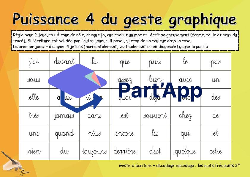 Geste graphique : les mots fréquents_2