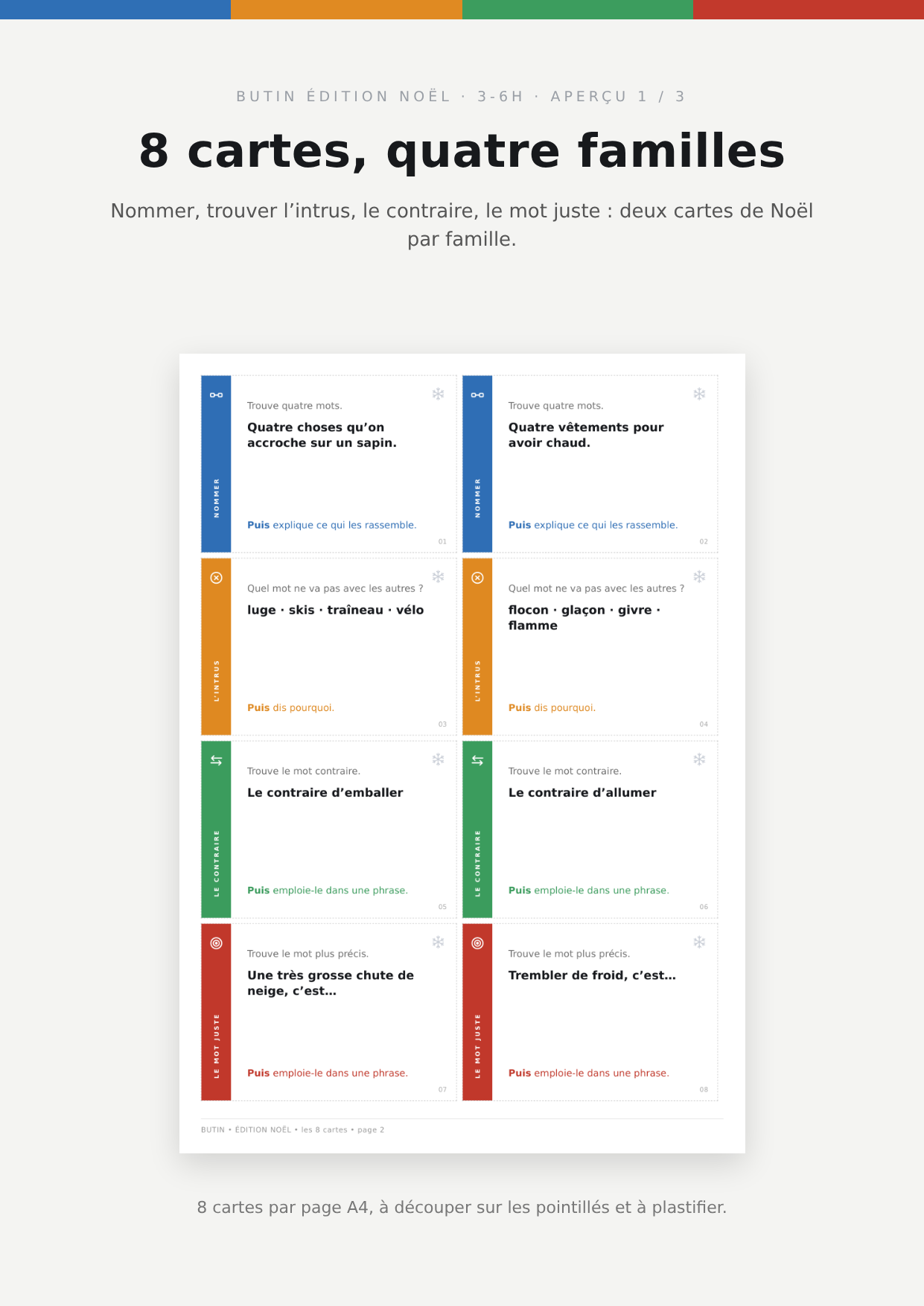 Vocabulaire 3-6H — 8 cartes spéciales Noël (Butin)_2
