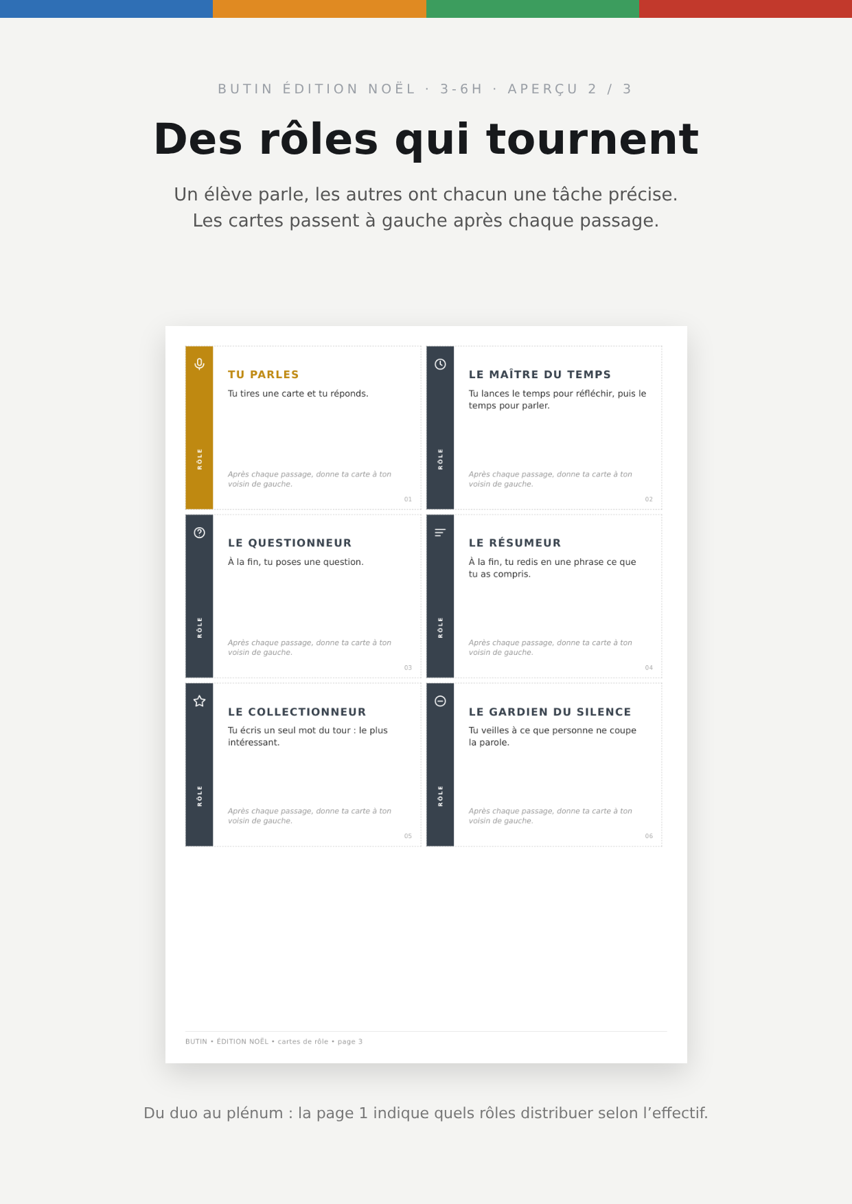 Vocabulaire 3-6H — 8 cartes spéciales Noël (Butin)_3